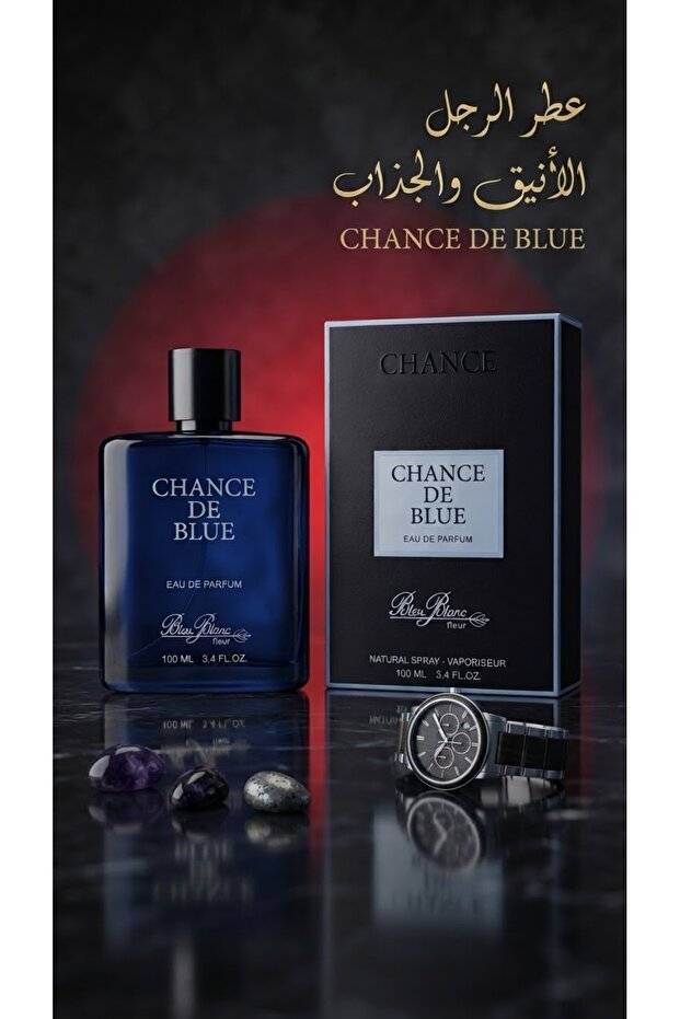 عطر رجالي راثي