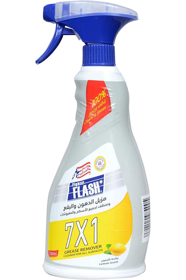 Lemon Grease Remover 750 ml