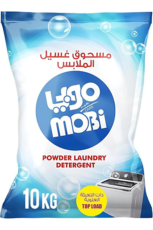 مسحوق منظف الغسيل للغسالات ذات التحميل العلوي، 10 كجم