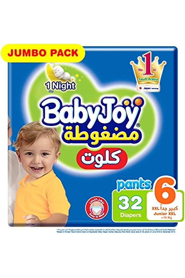 PANTS 6X32:6359
