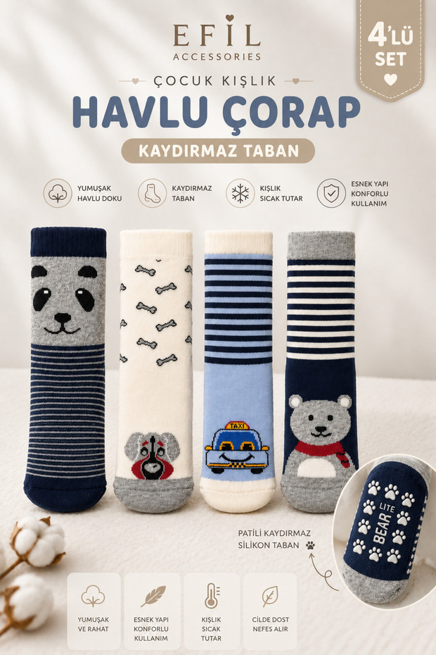 Children's Winter Towel Socks with Non-Slip Soles, Thick Set of 4