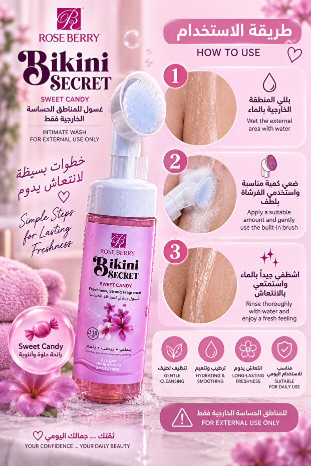 Bikini Secret Sweet Candy – Wash for External Intimate Areas