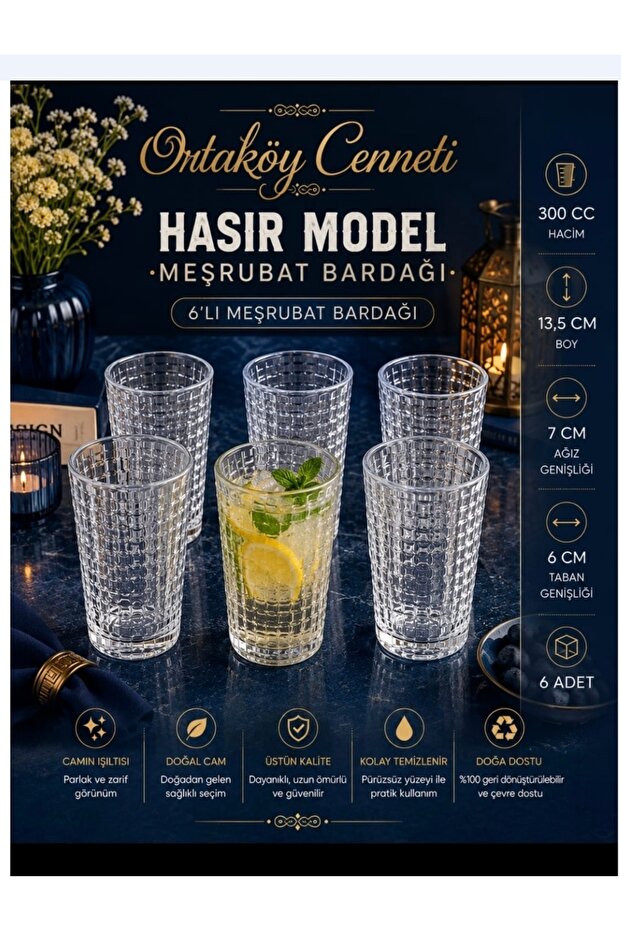 6 Straw-Style Soft Drink Cocktail Glasses, 300 Cc Volume, 13 cm Length, 7 cm Mouth, 6 cm Base.