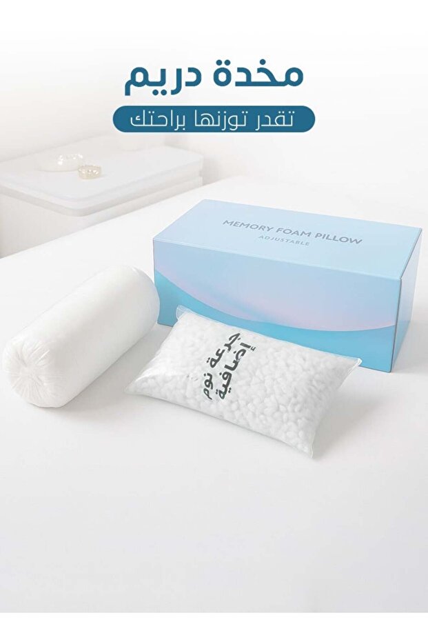 Adjustable Height Memory Foam Pillow - Ergonomic Neck Support