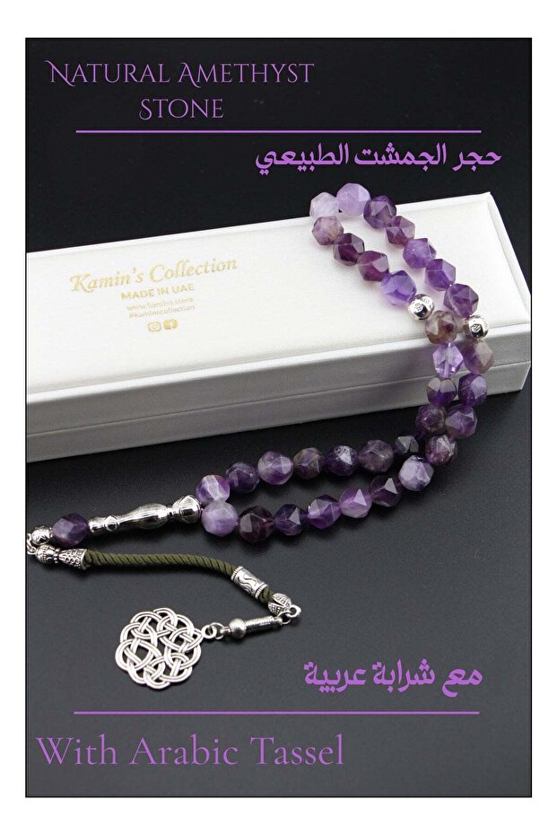 Amethyst Tasbih With ( Hexagonal Cuts ) & Tassel