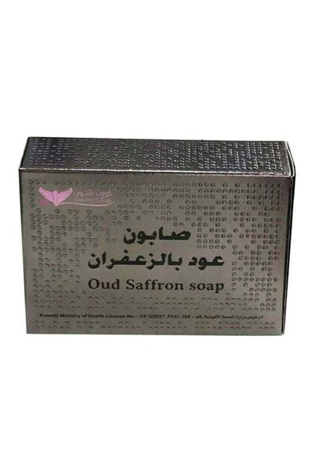 صابون العود والزعفران 100 جرام