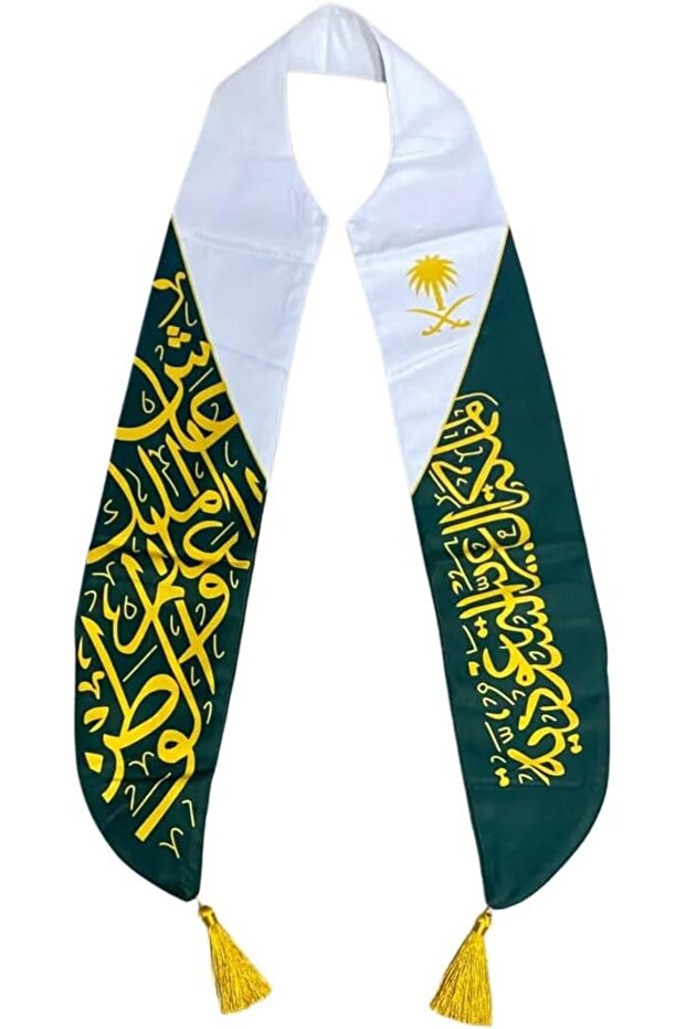 وشاح تقليدي بنمط اليوم الوطني السعودي باللونين الأخضر والأبيض