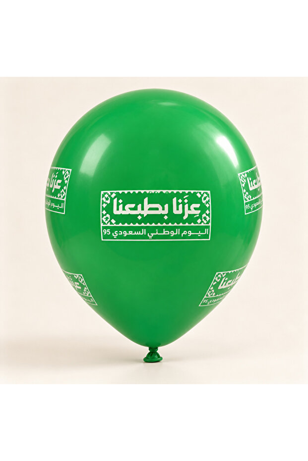 بالونات مطبوعة باللون الأخضر لليوم الوطني السعودي - عبوة من 25 قطعة