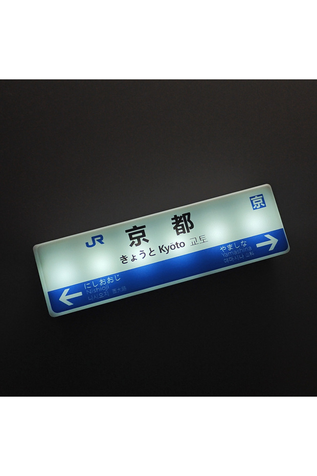 Kyoto Tokyo Subway Line Fridge Magnets Creative Minimart Light Sign Display Board Osaka Magnetic Toy