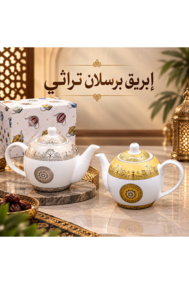 إبريق برسلان 900 مل فضي