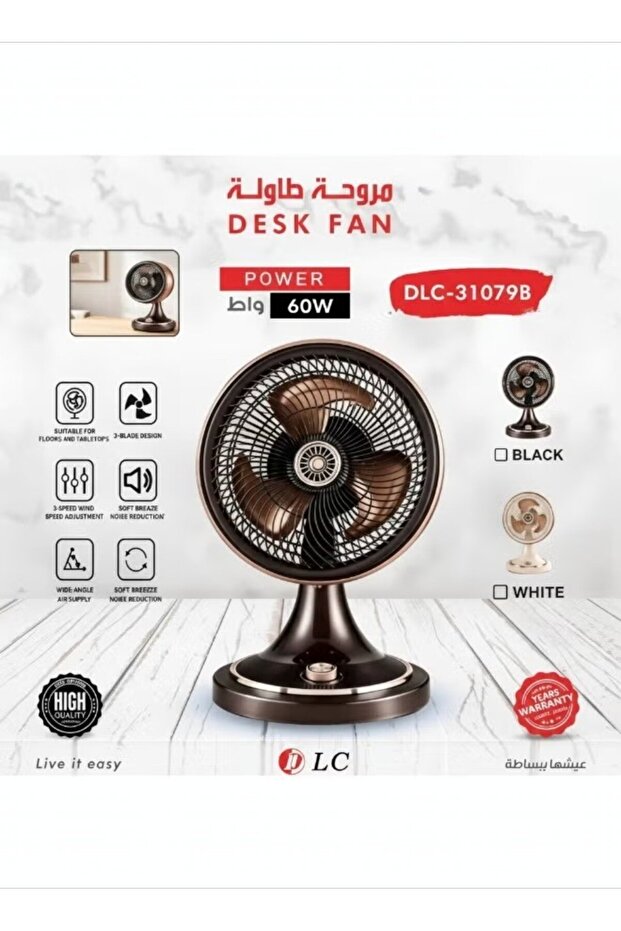 مروحة مكتبية متذبذبة، 60 واط، 3 سرعات مع إمكانية تعديل الميل، لون أسود - DLC-31079B