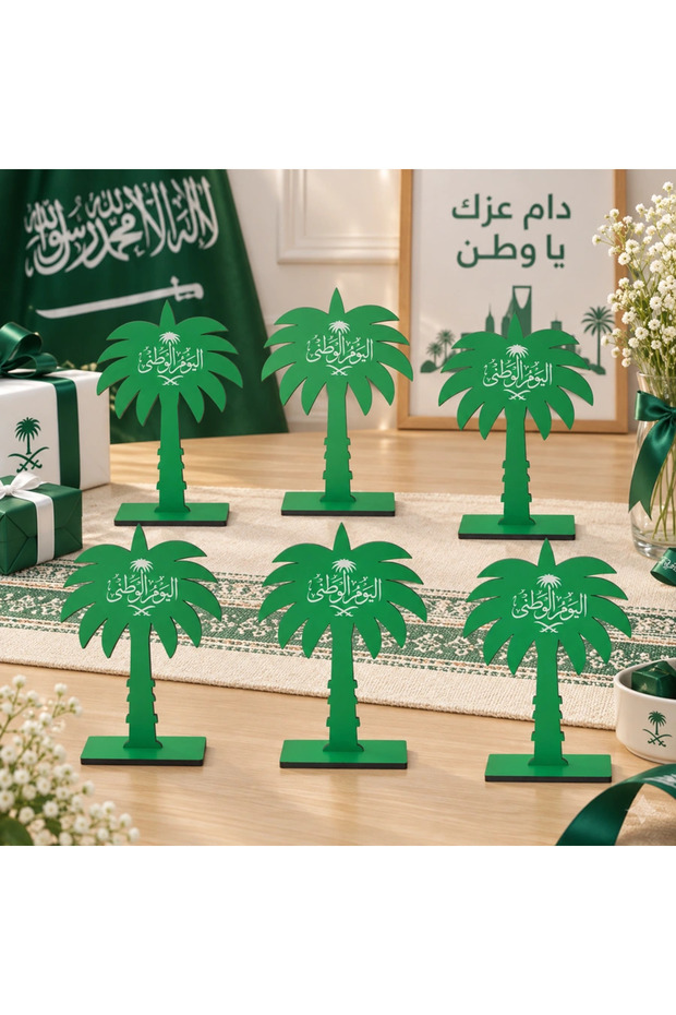 حامل طاولة خشبي على شكل شجرة نخيل لليوم الوطني السعودي - طقم من 6 قطع