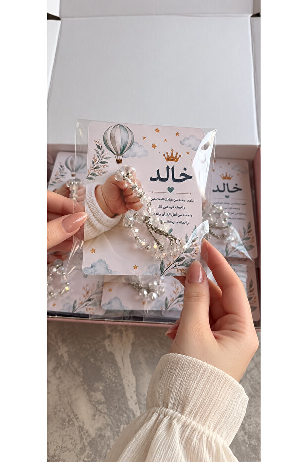 12 Crystal tasbih rosary cards for newborns (boy) with a custom theme – 12-Piece Gift Pack