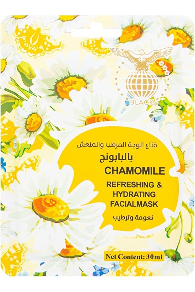Chamomile Refreshing Moisturizing Sheet Face Mask, 30 ml