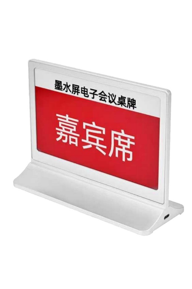 7.5-Inch Dual-Sided E-Ink Digital Conference Nameplate with Touch-Free Wireless Display, Bluetooth NFC