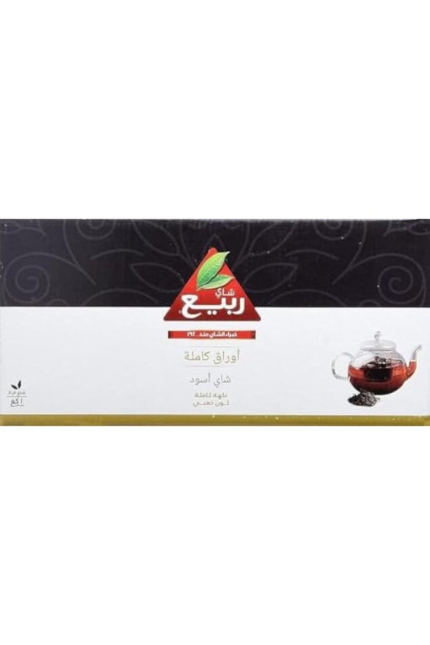 Full Leaf Black Tea Loose 1Kg
