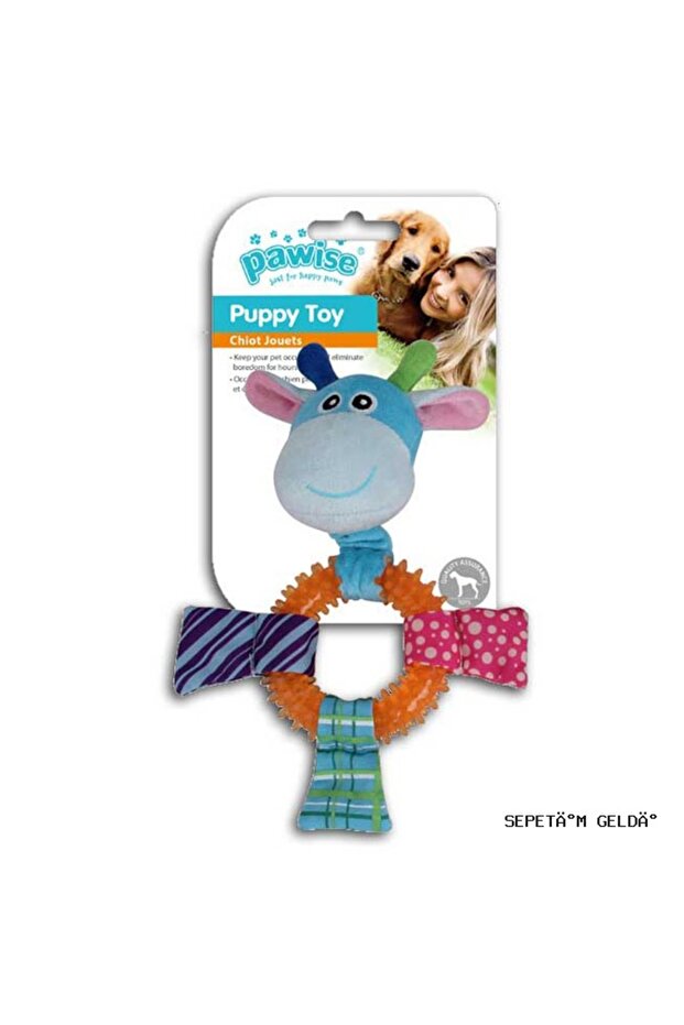 Spt-Gld Puppy Ring Lion Giraffe (205035) 26 cm