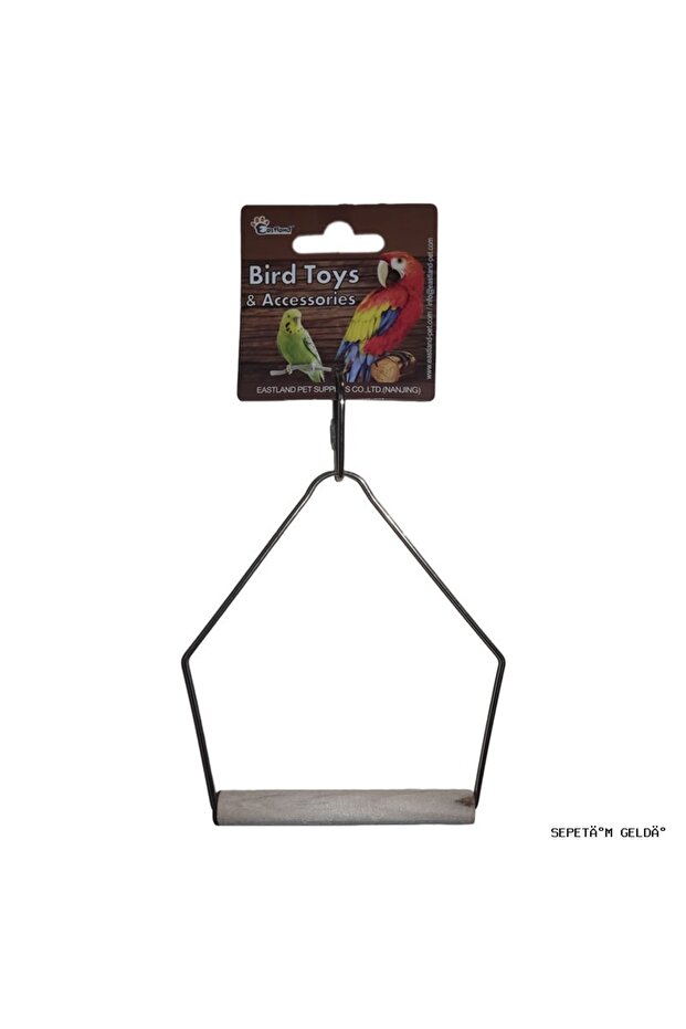Spt-Gld Bird Swing (231417) 12X10 cm