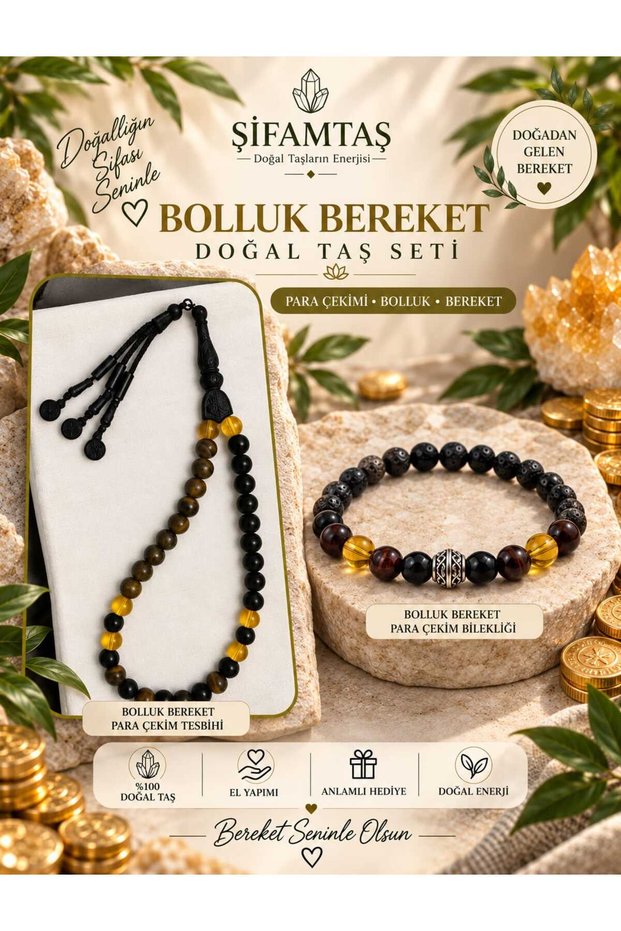 Abundance, Blessings & Money Attraction Set (Bracelet and Prayer Beads)