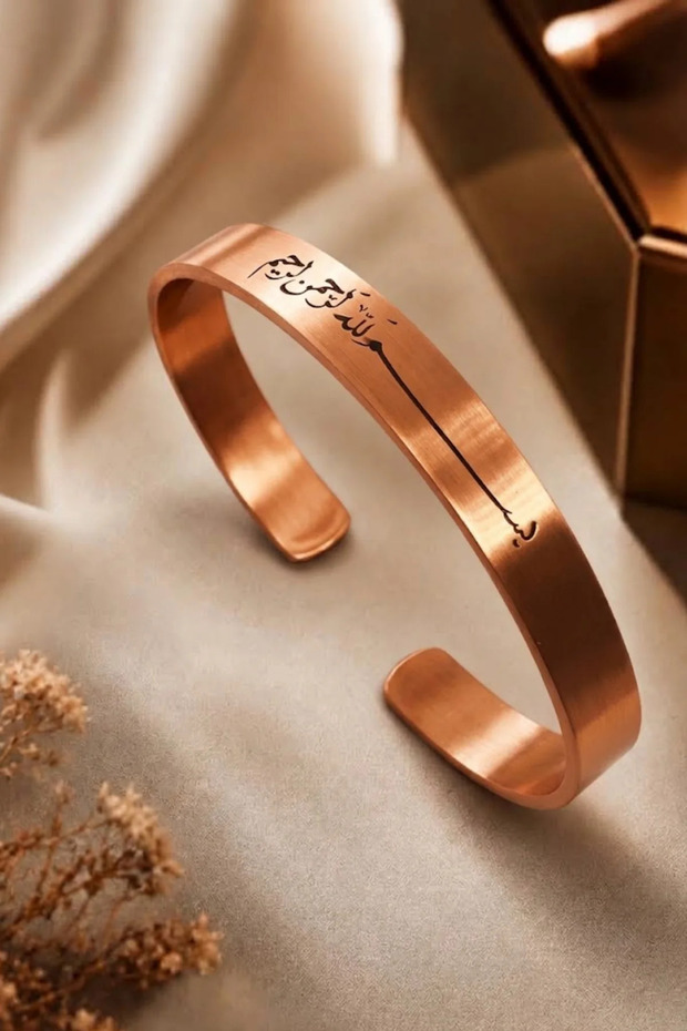 Men's and Women's Pure Copper Bracelet with Bismillahirrahmenirrahim Written on It, Adjustable Copper Cuff Bracelet