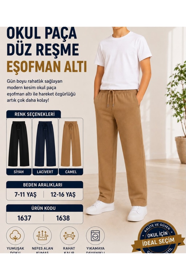 Beige School-Style Sweatpants 4 Seasons
