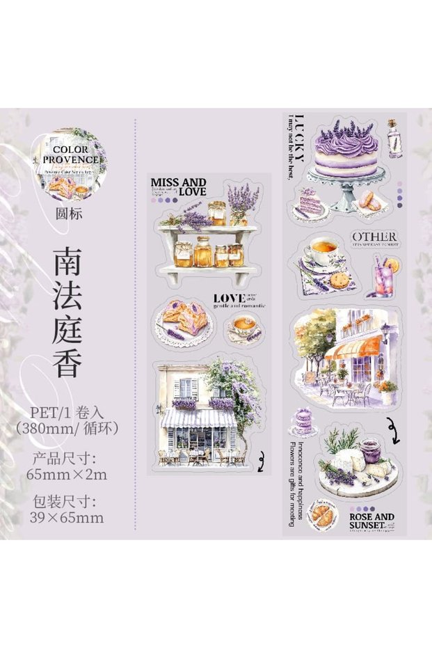 H5-2M Color Provence Pet Tape Self-Cutting