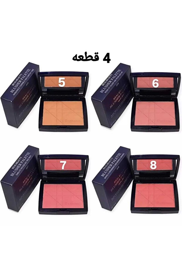 مجموعة حمرة خدود 4 لون