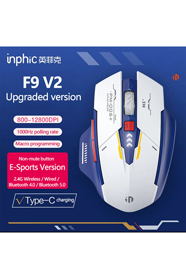 F9 V2 F9 Wireless Mouse Rechargeable Battery Level Display Mecha Color Scheme F9 V2 Ga