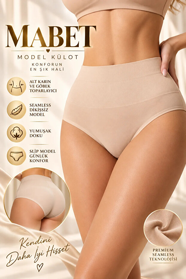 Mabet Waist Area Effective Lightly Lifting Seamless Seamless Slip Panties Skin Color