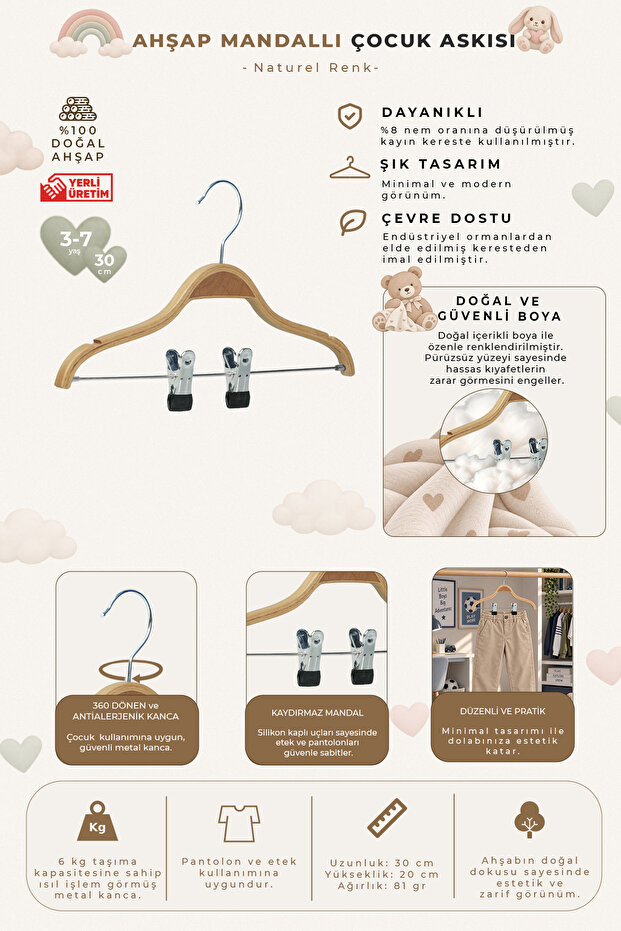 Wooden 8000 3-7 Years Old 30cm Children's Hanger with Latch Natural 6 Pieces