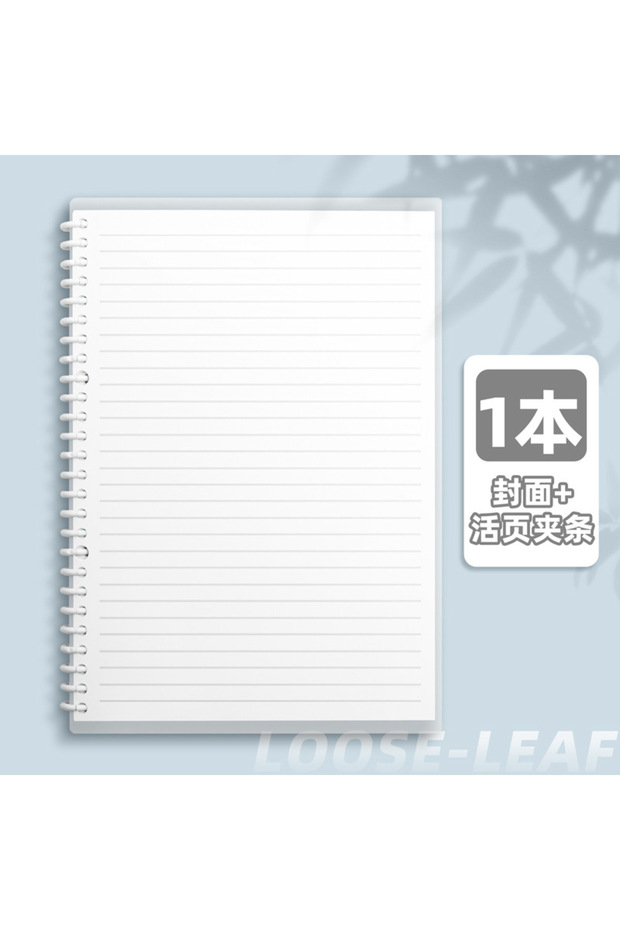 A5 Underline Transparent A4/A5/B5 Removable Spiral Notebook 60 Sheets Underline/Blank Loose Leaf Jou