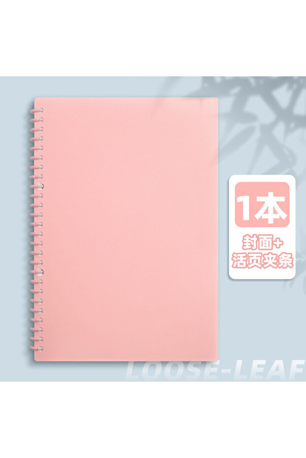 A5 Underline Pink A4/A5/B5 Removable Spiral Notebook 60 Sheets Underline/Blank Loose Leaf Journal Ma