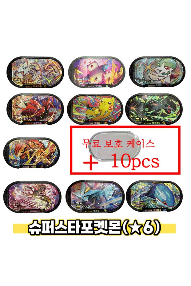 1-2-20PCS New 슈퍼스타태그 Mezastar Tagstar 스타태그 스타더스트 2탄 Korean 6 Star Superstar Pokmn Disk Cards