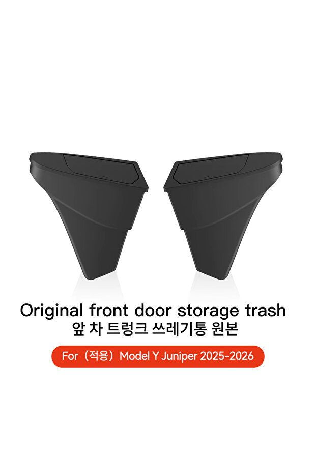 MY Juniper 2pcs YZ For Tesla Model 3 Y Juniper Highland Side Door Trash Can Garbage Can Trash Bin wi