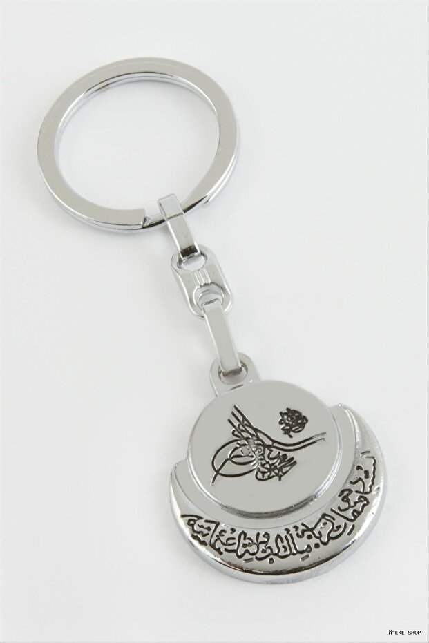 Ilkestor Tuğra Metal Keychain (22307) Silver Color