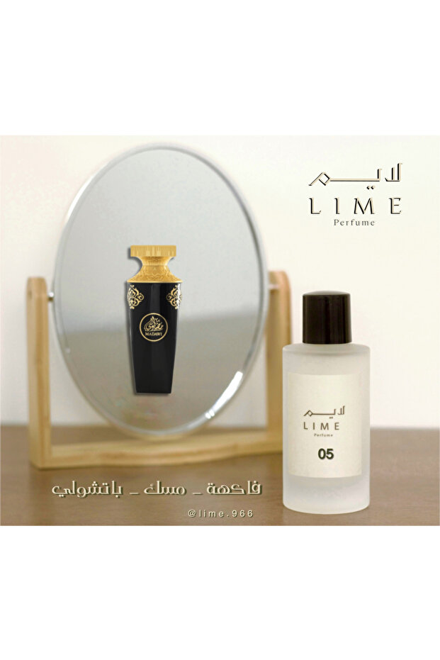 عطر مضاوي-مستوحى