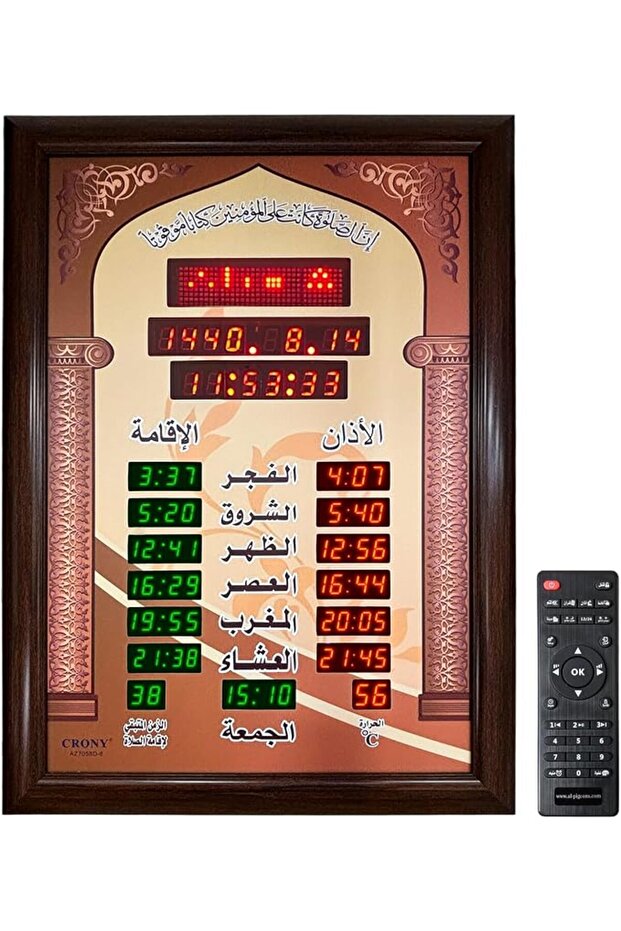 ساعة حائط إسلامية للأذان من كورني، لوحة زجاجية بإطار أحمر، ساعة صلاة رقمية للمسلمين للمسجد والمنزل