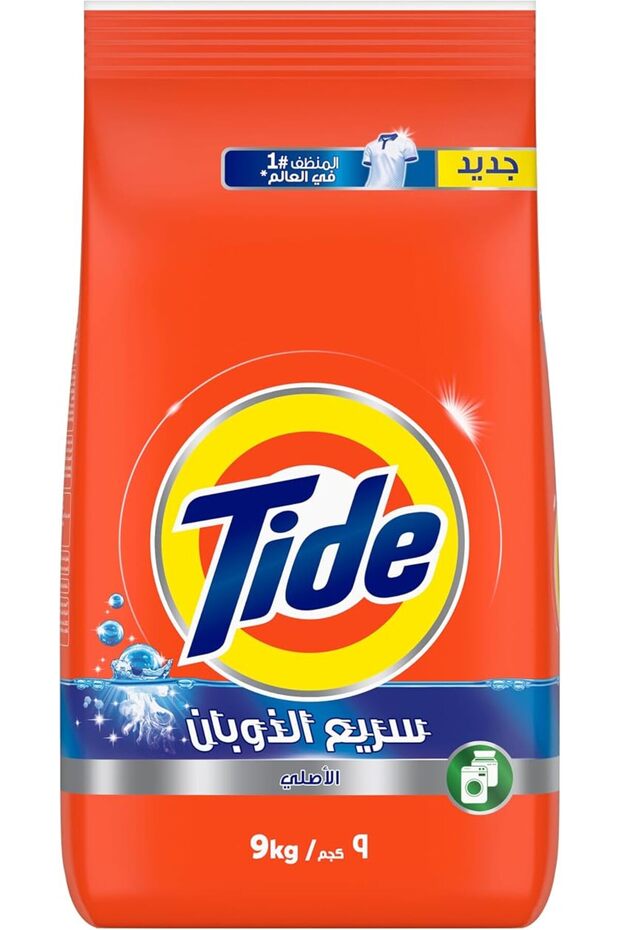 تايد، مسحوق غسيل أوتوماتيكي أصلي لتحقيق أقصى درجة من البياض، 9 كجم