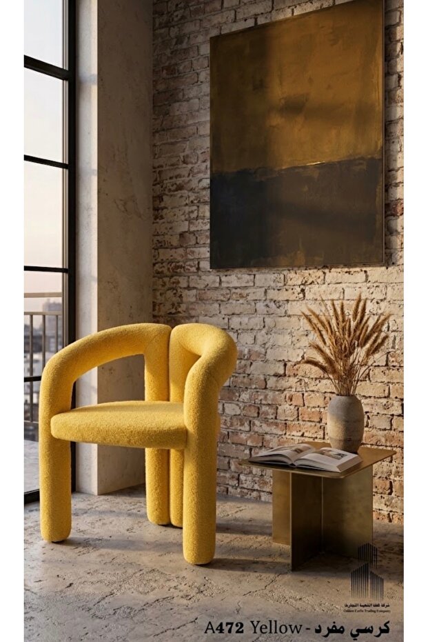 كرسي فردي عصري من قماش البوكليه (Bouclé Accent Chair)