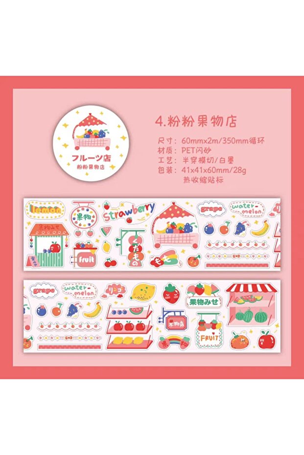 H15-2M Shopping Pet Tape Self-Cutting