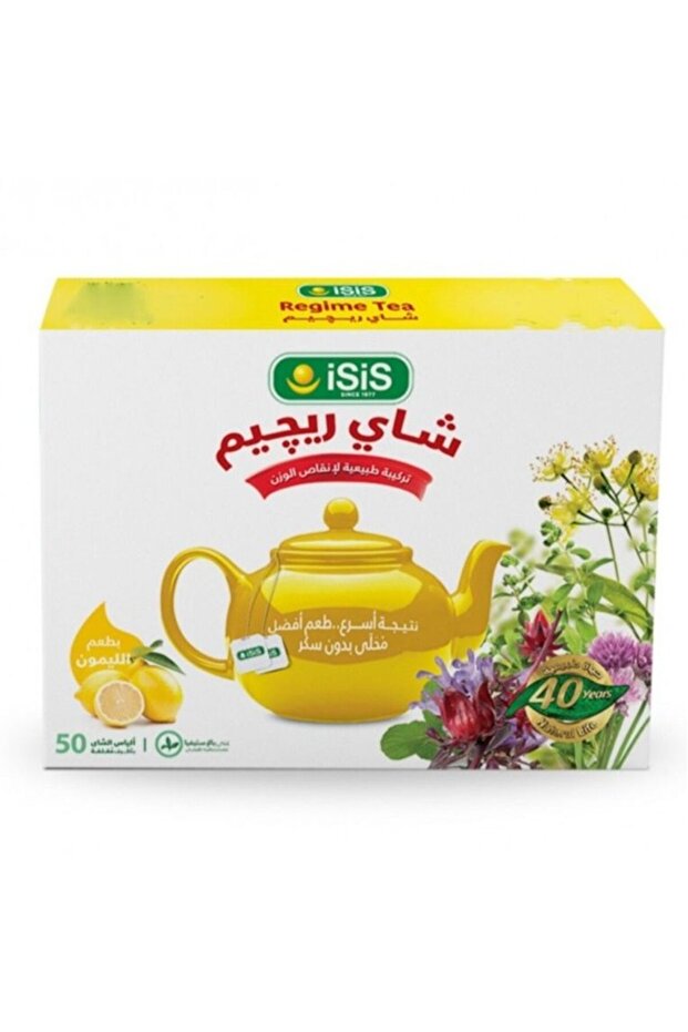 شاي رجيم بالليمون 50 كيس 150 جرام