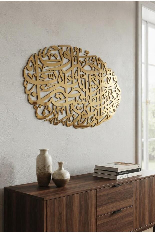 Gold Shiny Plexi Islamic Wall Decoration, Prayer for Protection from the Veves, Home Decoration, Scripture Table 60X35 cm