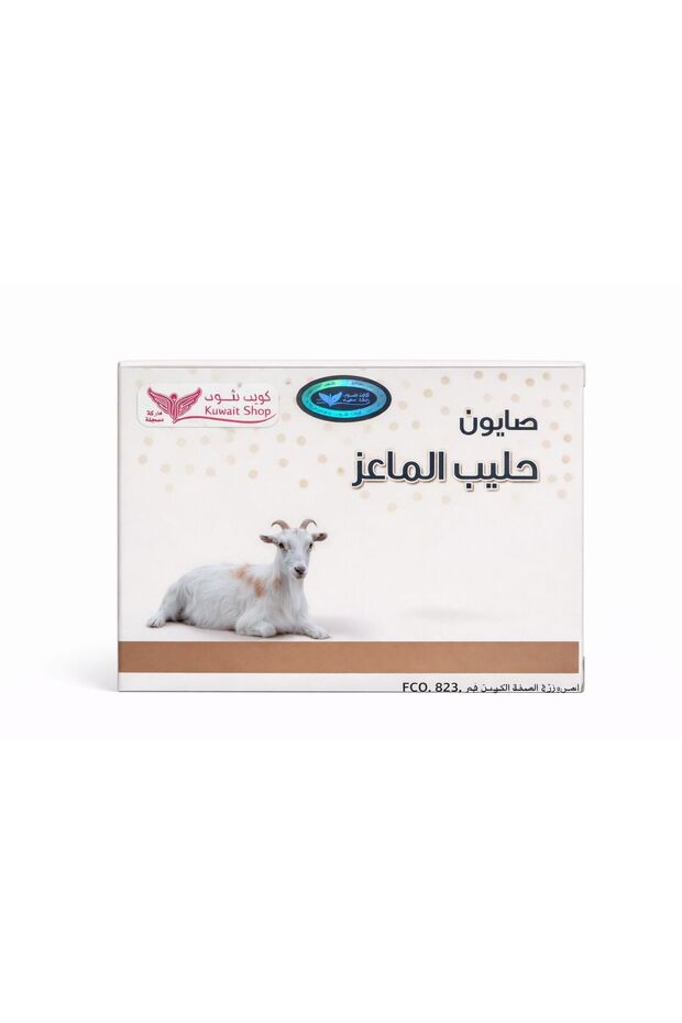 صابون حليب الماعز