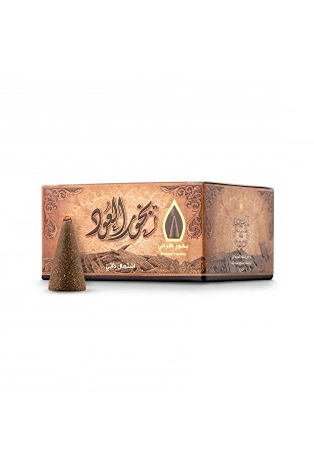 بخور عود الهرم - 50 جم