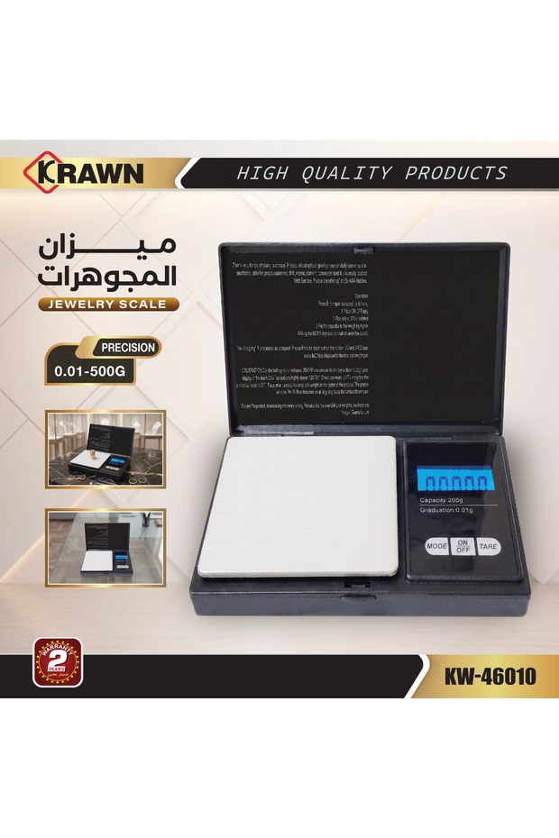 ميزان المجوهرات (0.01-500 جرام)