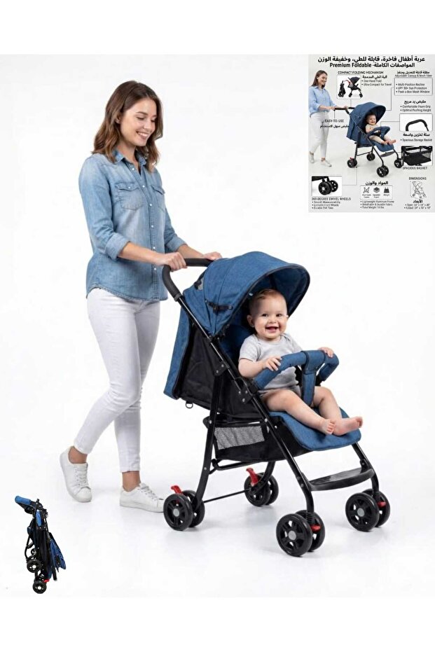 Luxurious, Lightweight, Foldable, Fully Compliant Baby Stroller.