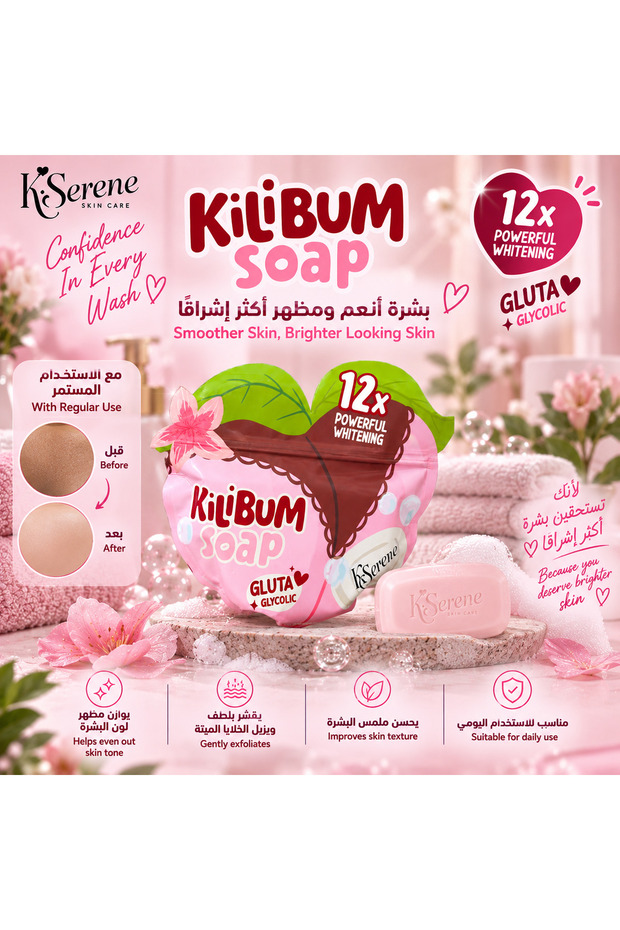 Kilibum Gluta Glycolic Soap - Soap for Dark and Rough Areas