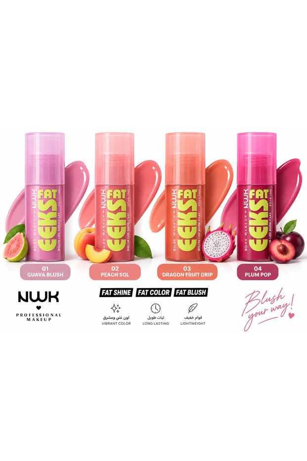 بلاشر سائل NUUK FAT CHEEKS – ألوان متعددة