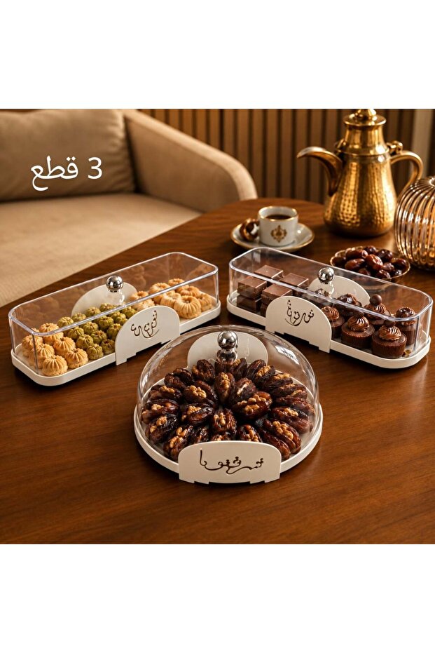 طقم صواني تقديم بغطاء أكريليك 3 قطع - بيضاوي ومستطيل ودائري