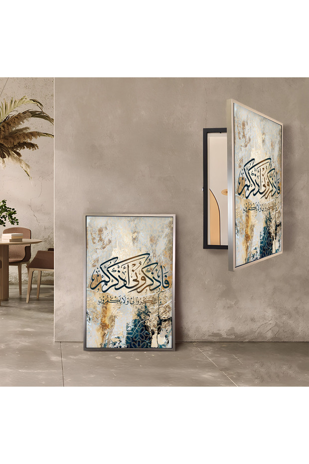 لوحة كانفس لتغطية طبلون الكهرباء بتصميم إسلامي